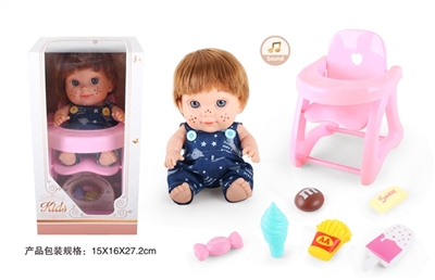 9寸娃娃带6声IC带餐椅糖果 - OBL771756