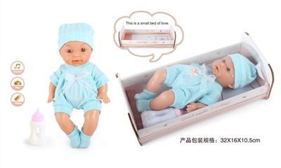 12寸娃娃公仔喝水尿尿带4声IC（蓝） - OBL771820