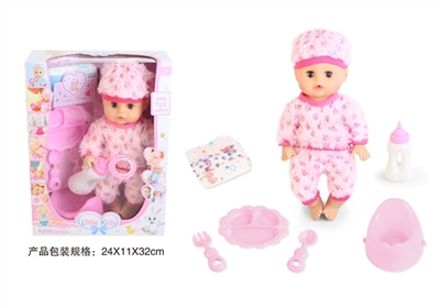 13寸公仔娃娃眨眼喝水尿尿带4声IC餐盘奶瓶马桶尿布 - OBL771857