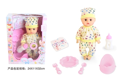 13寸公仔娃娃眨眼喝水尿尿带4声IC餐盘奶瓶马桶尿布 - OBL771858
