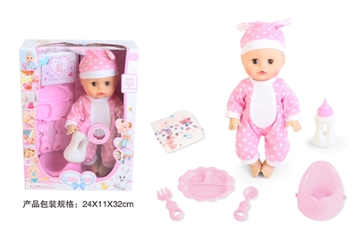 13寸公仔娃娃眨眼喝水尿尿带4声IC餐盘奶瓶马桶尿布 - OBL771859