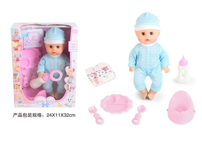 13寸公仔娃娃眨眼喝水尿尿带4声IC餐盘奶瓶马桶尿布 - OBL771860