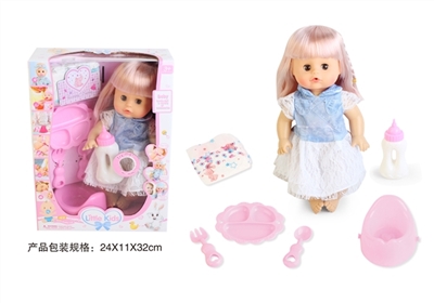 13寸公仔娃娃眨眼喝水尿尿带4声IC餐盘奶瓶马桶尿布 - OBL771863