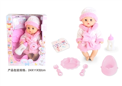 13寸公仔娃娃眨眼喝水尿尿带4声IC餐盘奶瓶马桶尿布 - OBL771864