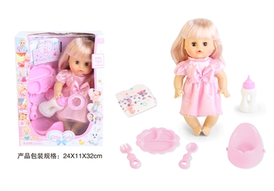 13寸公仔娃娃眨眼喝水尿尿带4声IC餐盘奶瓶马桶尿布 - OBL771867