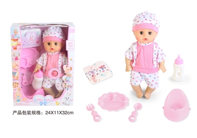 13寸公仔娃娃眨眼喝水尿尿带4声IC餐盘奶瓶马桶尿布 - OBL771869