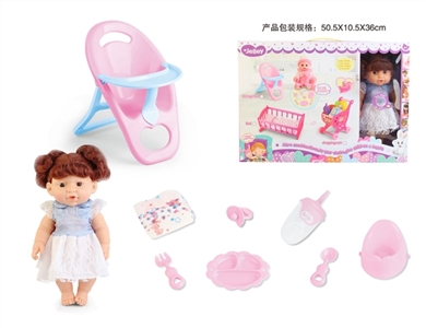 14寸女娃娃喝水尿尿带12声IC，配餐椅，娃娃配件套装 - OBL771991