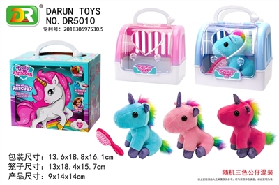 Sitting position unicorn pet cages - OBL772082