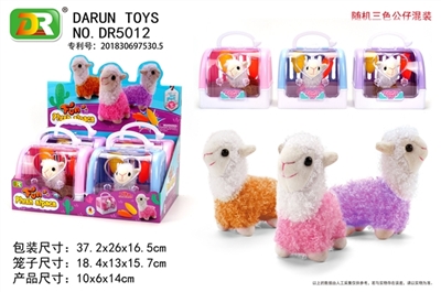 Stuffed alpaca pet cage - OBL772084