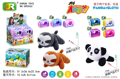 Plush dolls pet cage - OBL772095