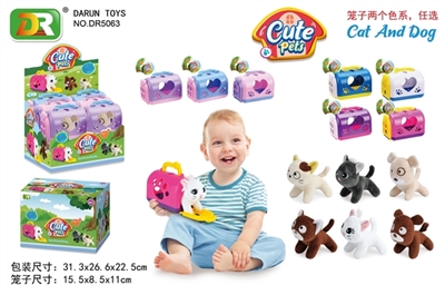 Embroidered dog and cat pet cages - OBL772096