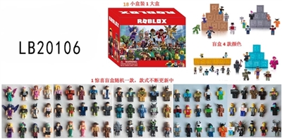 2.5 -inch doll single virtual world surprise blind box, 18 small box 1 big box - OBL772176