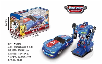 电动音乐万向变形车 - OBL772446