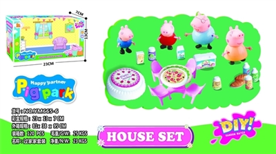 The pig house 6 - OBL772516