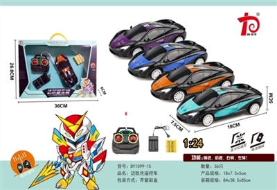 1：24莱肯遥控车 - OBL772544