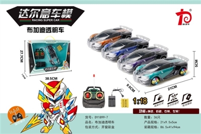 1:18透明布加迪遥控车（带灯光） - OBL772545