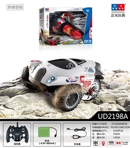 1:14高速三轮系列 - OBL772564