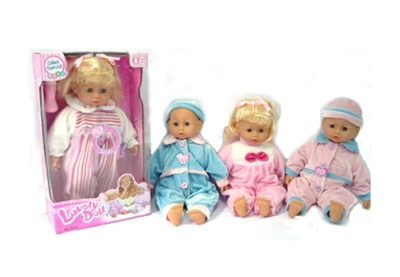 14 inch cotton core sound six dolls (four conventional) - OBL772622
