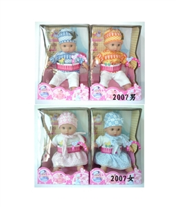 16 inch cotton body by vibration 2 laugh cry baby fingers (4 color combination, don’t pack electrici - OBL772695