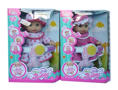 16 inches electric music blink doll (two color, orange) - OBL772716