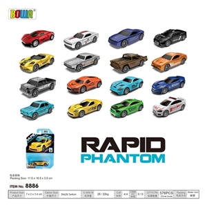 Alloy car - OBL772764