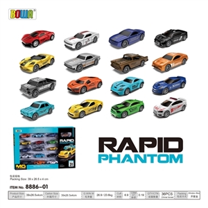 Alloy car - OBL772765