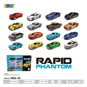 Alloy car - OBL772766