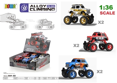 Back in alloy car ran from a single phone 6 pack, racing/graffiti/animal motifs - OBL772793