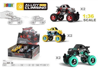 Back in alloy car ran from a single phone 6 pack, racing/graffiti/animal motifs - OBL772794