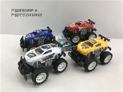 Cross-country inertia racing - OBL772850