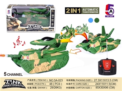 1:18五通一键遥控军事坦克变飞机 - OBL772911
