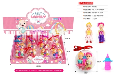 Elves ball with two barbie dolls, a bottle (two kinds of hair color random mixed, clothes randomly) - OBL773139