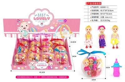 Elves ball with three barbie dolls, a bottle (two kinds of hair color random mixed, clothes randomly - OBL773140