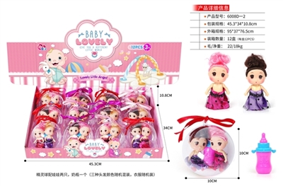 Elves ball with two barbie dolls, a bottle (three hair color random assortments, clothes randomly) - OBL773141