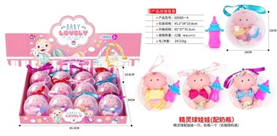 The ball with a doll, a bottle (clothes randomly) - OBL773143