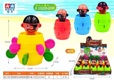 Pirates barrels industries interactive board game toys (20) - OBL773184