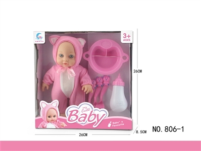 10 inch complete evade glue can pee doll (6 sound 3 ag13 packet electricity) - OBL773198