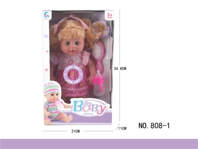 14 inch body doll blowing sound (6 3 ag13 package electricity) - OBL773213