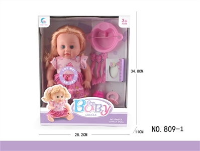 14 inch body doll blowing sound (6 3 ag13 package electricity) - OBL773216