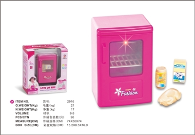女装电冰箱 - OBL773555