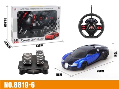 四通遥控 黑窗 布加迪 1:16 重力感应+脚踏 - OBL773748