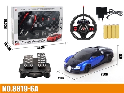 四通遥控 黑窗 布加迪 1:16 重力感应+脚踏 - OBL773760