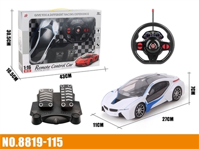 四通遥控 明窗 宝马i8 1:16 重力感应+脚踏 - OBL773769