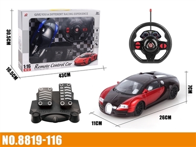 四通遥控 明窗 布加迪 1:16 重力感应+脚踏 - OBL773770