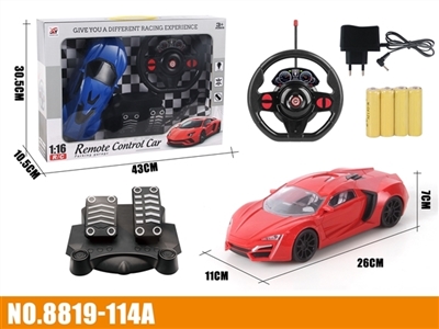 四通遥控 明窗  莱肯  1:16 重力感应+脚踏 - OBL773778