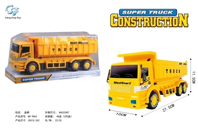 Inertial east windmill - OBL774294