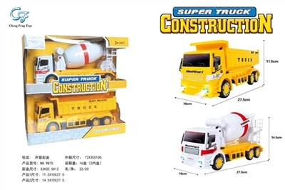 Conventional inertial truck - OBL774303