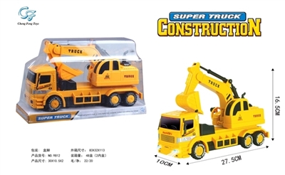 Inertial mining car - OBL774308