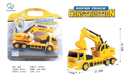 Inertial mining car - OBL774310