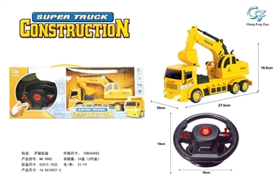 遥控挖掘车 - OBL774318